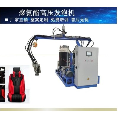 高回弹pu鞍座椅高压聚氨酯 U型枕记忆棉慢回弹发泡机图2