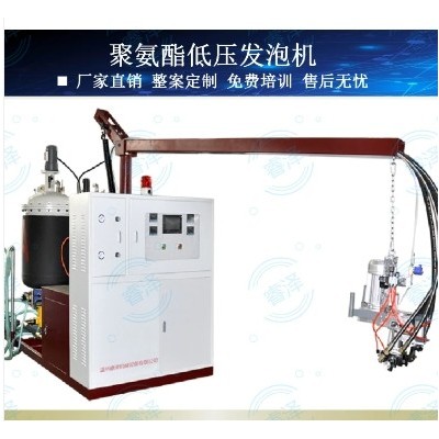 聚氨酯低压发泡机 高精度填充保温灌注机 小型全自动发泡设备图2