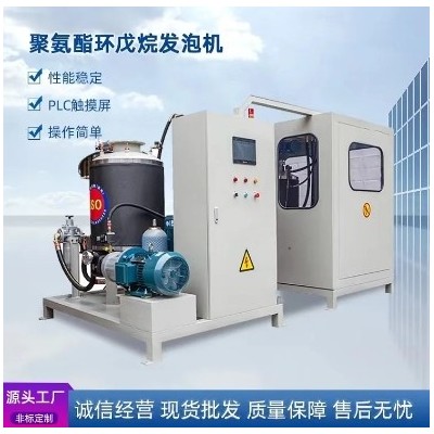 PU浇注机灌注机 聚氨酯环戊烷高压发泡机 全自动发泡设备图2