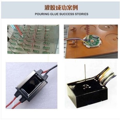 自动灌胶机AB灌胶机双液灌胶机自动灌胶机厂家图5