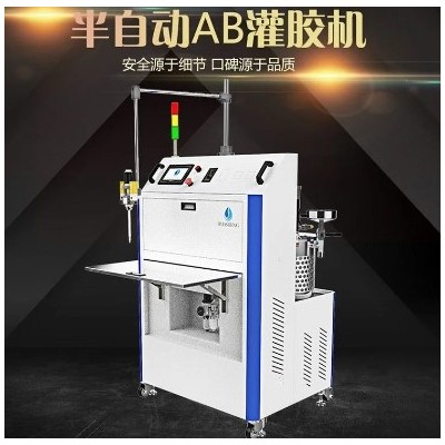 自动灌胶机AB灌胶机双液灌胶机自动灌胶机厂家图3