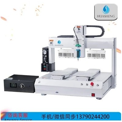 全自动点胶机桌面式点胶机UV胶点胶固化一体机点胶机厂家