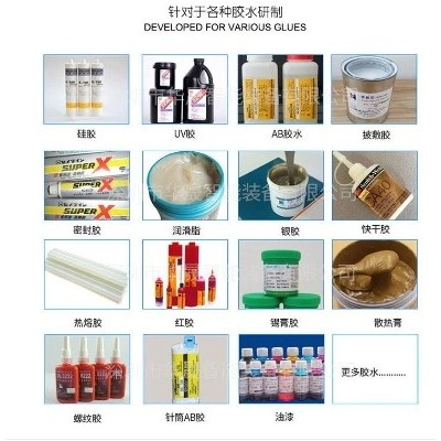 全自动点胶机桌面式点胶机UV胶点胶固化一体机点胶机厂家图5