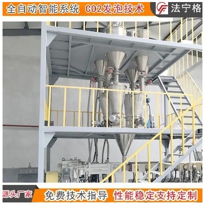 全自动XPS挤塑板生产线 挤塑保温板设备 CO2发泡板机器厂家 选法宁格图3