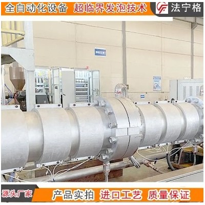 全自动XPS挤塑板生产线 挤塑保温板设备 CO2发泡板机器厂家 选法宁格图2