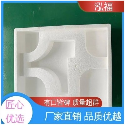 EPS电器泡沫包装内衬 冰箱空调保丽龙内衬型材 厂家供应图5