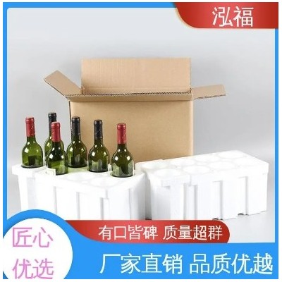 厂家酒水泡沫包装批发 冷藏保温鲜泡沫箱 水果蔬菜运输包装盒图4
