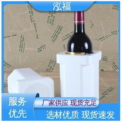 厂家酒水泡沫包装批发 冷藏保温鲜泡沫箱 水果蔬菜运输包装盒图2