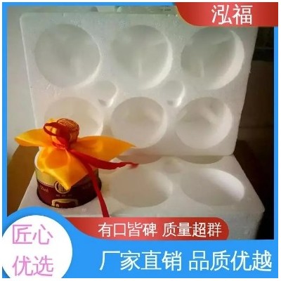 酒水泡沫箱生产厂家 加厚大号邮政食品冷链生鲜水果大量保温泡沫盒图4