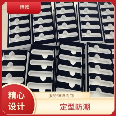 博诚 EVA防震包装盒 降低产品的撞击震动 可耐严寒和曝晒图5