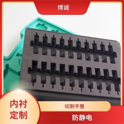 博诚 适用于包装材料 EVA防震包装盒 防静电一体成型图5