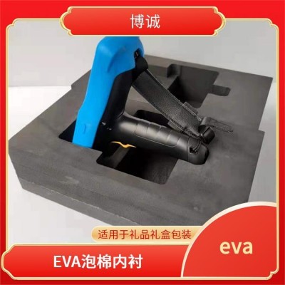 博诚 适用于包装材料 EVA防震包装盒 防静电一体成型图4