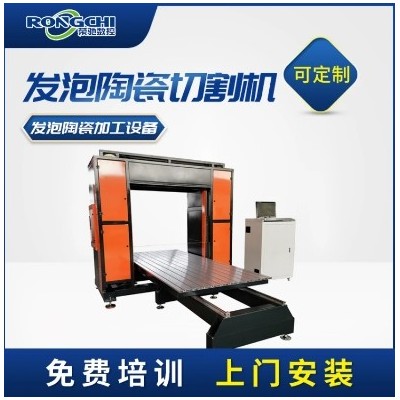 荣驰发泡陶瓷板eps线条外墙欧式构件海绵造型聚氨酯泡沫切割机图3