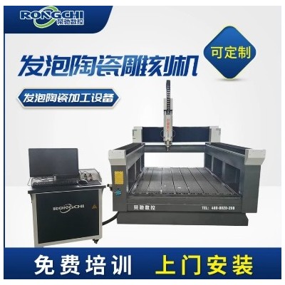 荣驰数控1325多功能发泡陶瓷浮雕保温板防火绝缘板欧式构件雕刻机图2