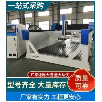 圣达尔 四轴联动雕刻机 泡沫雕塑雕刻机 360°旋转轴模具雕花图2