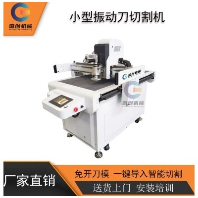 小型振动刀切割机 珍珠棉EVA纸箱切割打样机 硅胶橡胶石棉切割设备图2