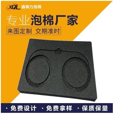 供应 黑色导电异形XPE仪器内衬+塑料周转箱防护包装材料图3