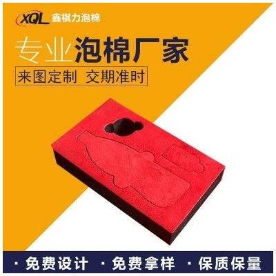 一体成型加工定制五金工具包装EVA内衬 电子周转盒泡棉内托图3