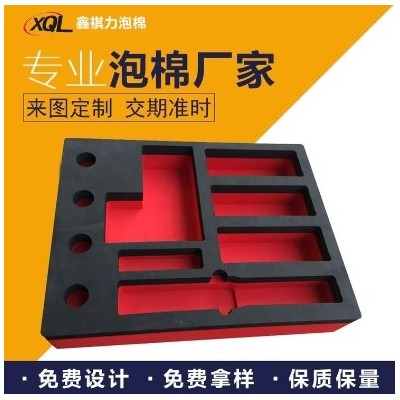 一体成型加工定制五金工具包装EVA内衬 电子周转盒泡棉内托图2