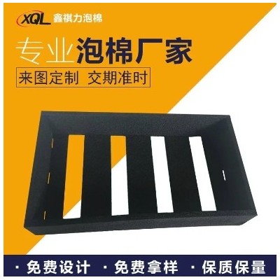 厂家定制 电子交联发泡ixpe 防静电泡棉材料 黑色防护包装内衬