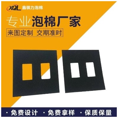 厂家定制 电子交联发泡ixpe 防静电泡棉材料 黑色防护包装内衬图5