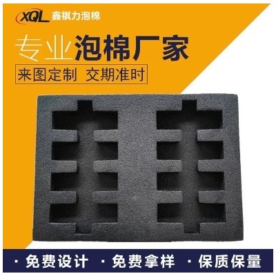 厂家批发防震防静电xpe泡沫包装 汽车电子泡棉图4