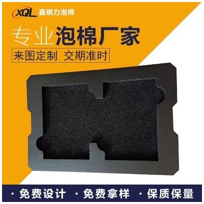 厂家批发防震防静电xpe泡沫包装 汽车电子泡棉图2