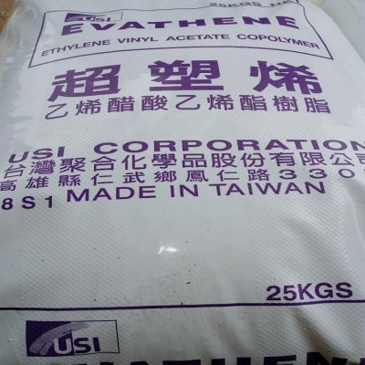 EVA台 湾台塑 SF50 发泡级 高韧性 耐老化 耐寒 鞋材 体育用品图3