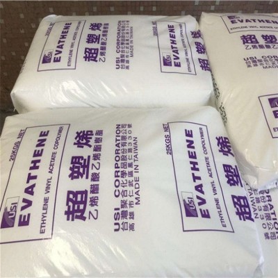 EVA台 湾台塑 SF50 发泡级 高韧性 耐老化 耐寒 鞋材 体育用品图5
