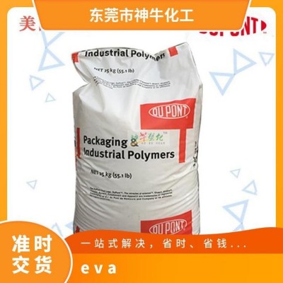 陶氏杜邦EVA 460热稳定高透明高硬度韧性优异VA18流动2.5g薄膜低