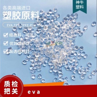 陶氏杜邦EVA 460热稳定高透明高硬度韧性优异VA18流动2.5g薄膜低图2