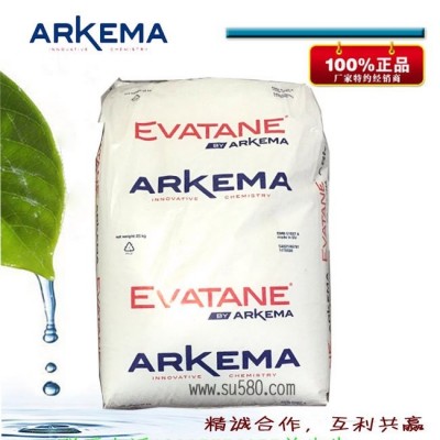 吹塑EVA 24-03法国阿科玛薄膜
