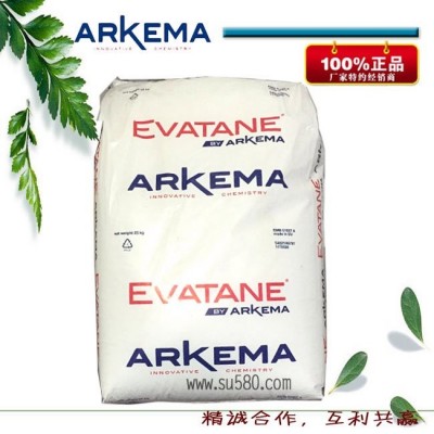 吹塑EVA 24-03法国阿科玛薄膜图5
