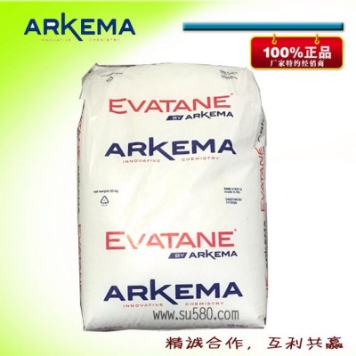 吹塑EVA 24-03法国阿科玛薄膜图4