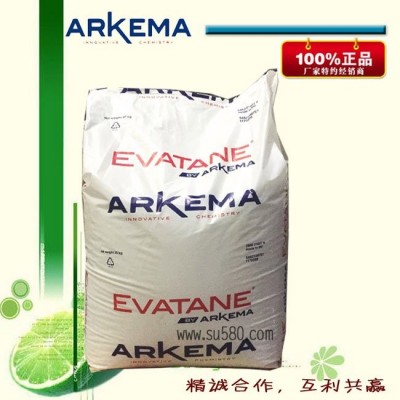 EVA 9309 法国阿科玛流延薄膜 管道图5