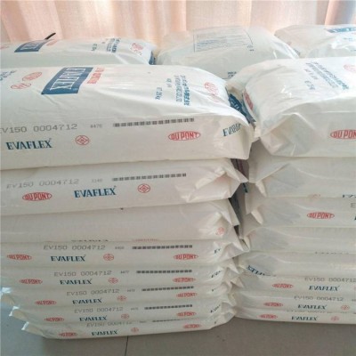 EVA 日本三井化学4000 注塑级玩具制品 EVA塑胶原料图5