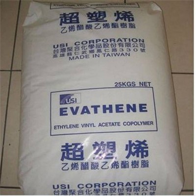 EVA 台湾台聚 UE4055 注塑级胶黏剂 胶水塑胶原料