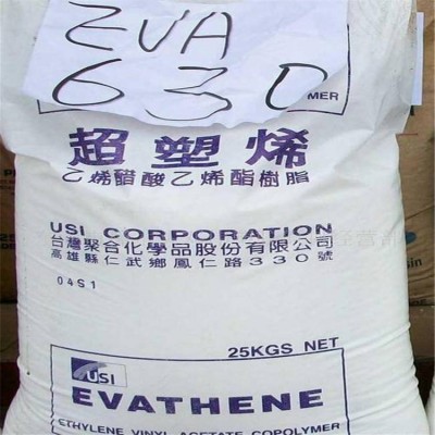 EVA 台湾台聚 UE4055 注塑级胶黏剂 胶水塑胶原料图4