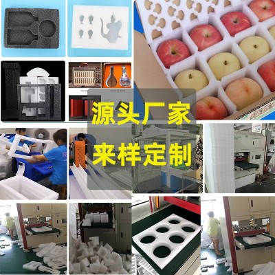 惠州EPE珍珠棉厂家片材珍珠棉内衬包装材料批发泡棉泡沫图4