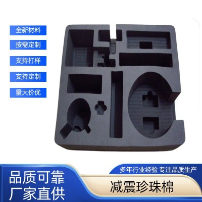 江门佛山珍珠棉批发厂家 黑色减震珍珠棉 珍珠棉片材 珍珠棉垫片图1