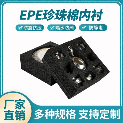 海南批发高密度珍珠棉水果托物流包装防挤压减震防撞青枣珍珠棉托图1