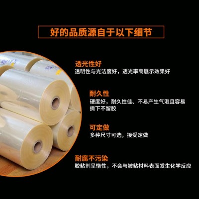 厂家批发防静电保护膜 PE缠绕透明保护膜 佛山管芯保护膜PE保护膜图3