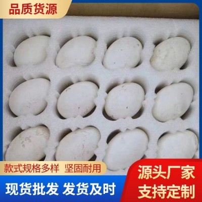 EPE鸡蛋托厂家批发 运输方式物流 内层包装 多年工艺沉淀图3