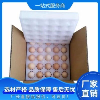 EPE鸡蛋托厂家批发 运输方式物流 内层包装 多年工艺沉淀图2