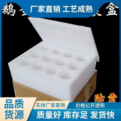EPE鸡蛋托厂家批发 运输方式物流 内层包装 多年工艺沉淀图4