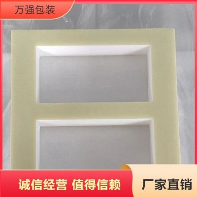 epe异型珍珠棉包装厂 售卖地区东三省 抗压图3