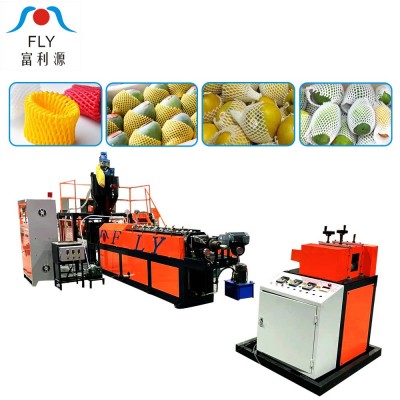 EPE发泡网生产线 水果网套蔬菜网套 网垫机 泡沫网设备图2