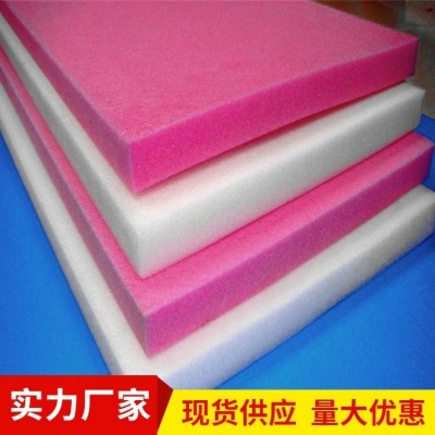 EPE珍珠棉片材 高密度异形泡沫防护材料 物流运输用图4