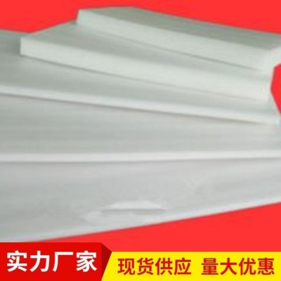 源头厂家EPE珍珠棉脚垫 加密板材 加厚防摔缓冲片材图5