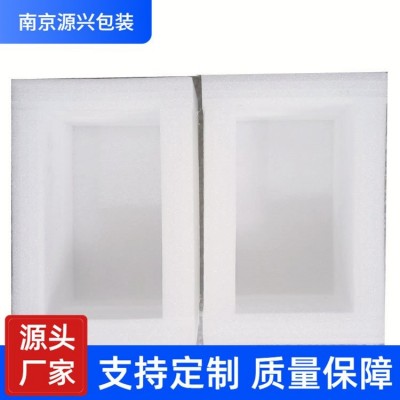 防摔物品快递打包缓冲泡沫填充 EPE珍珠棉定位包装图2